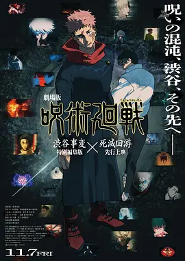 婚礼的晚上